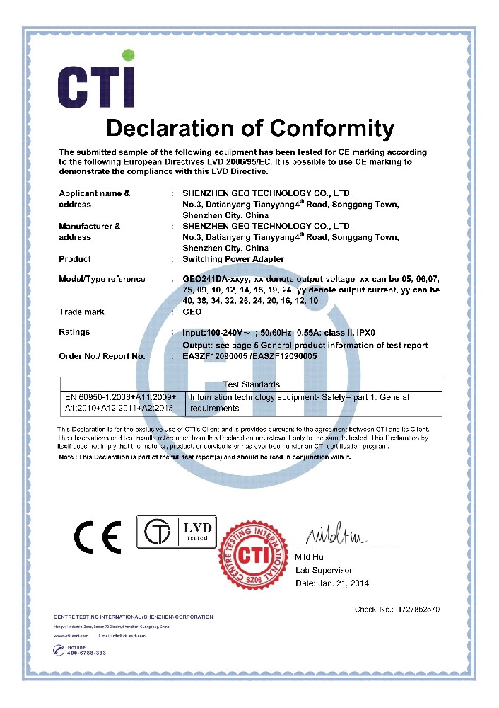 吉奧科技電源適配器CE-LVD證書