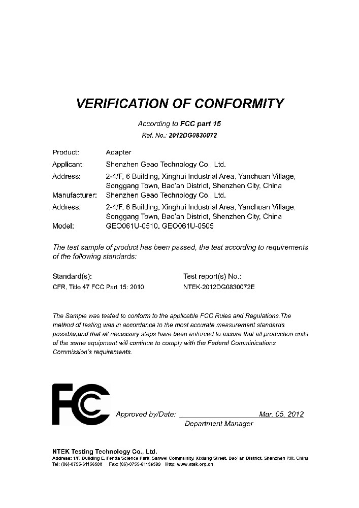 吉奧科技電源適配器FCC證書