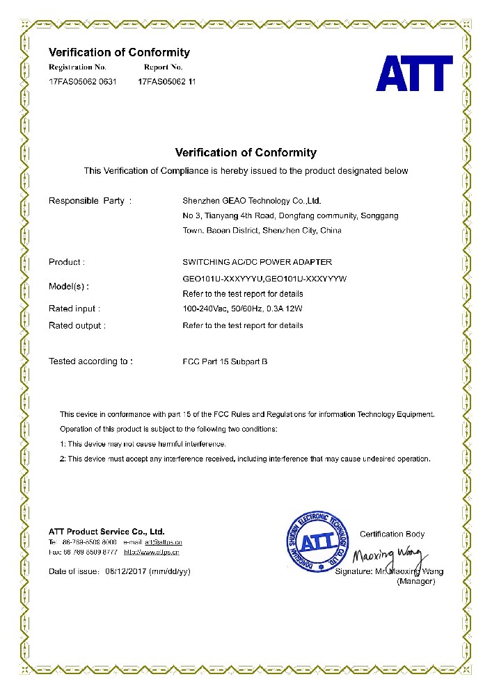 吉奧科技電源適配器FCC證書
