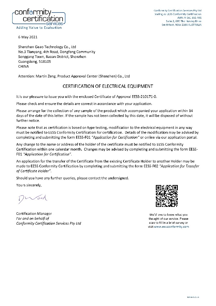 吉奧科技電源適配器SAA證書