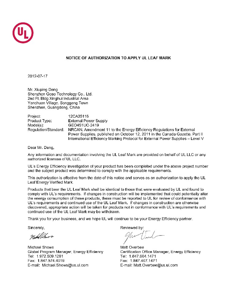 吉奧科技電源適配器UL證書