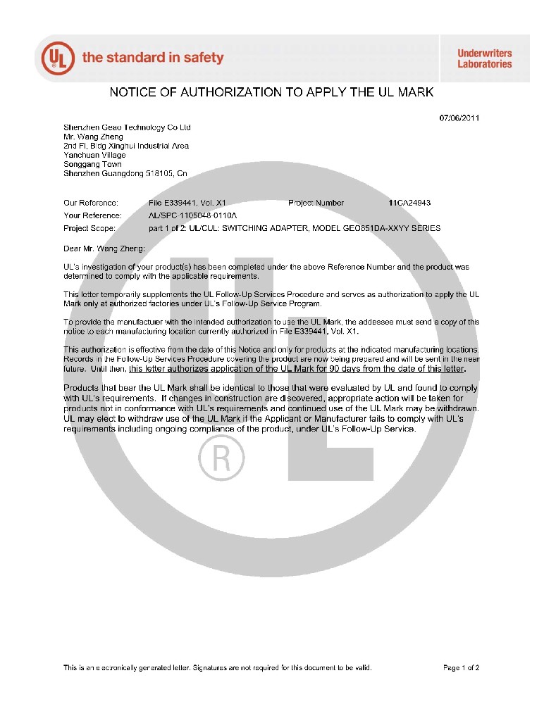 吉奧科技電源適配器UL證書
