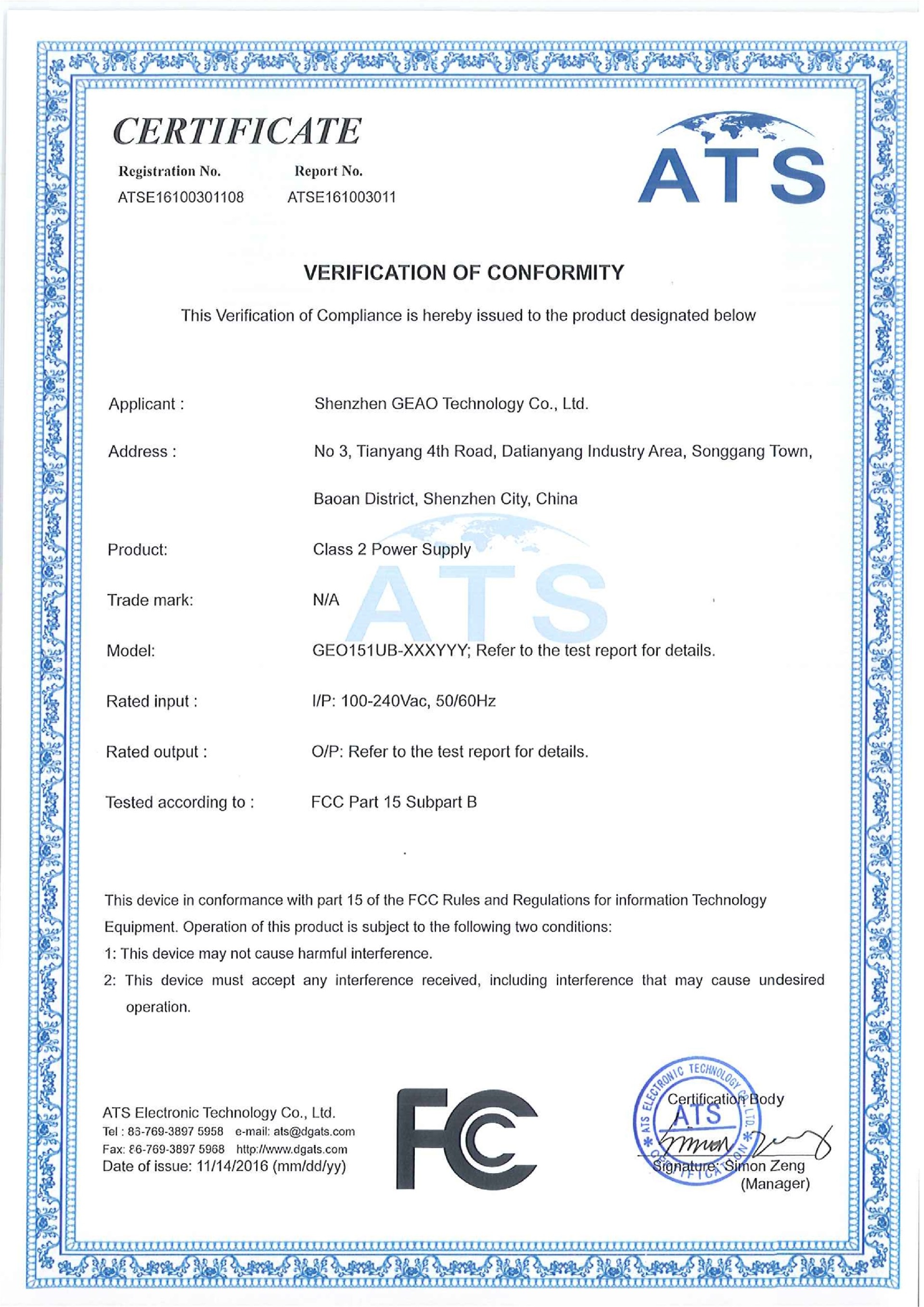 老款FCC 1310_1.jpg