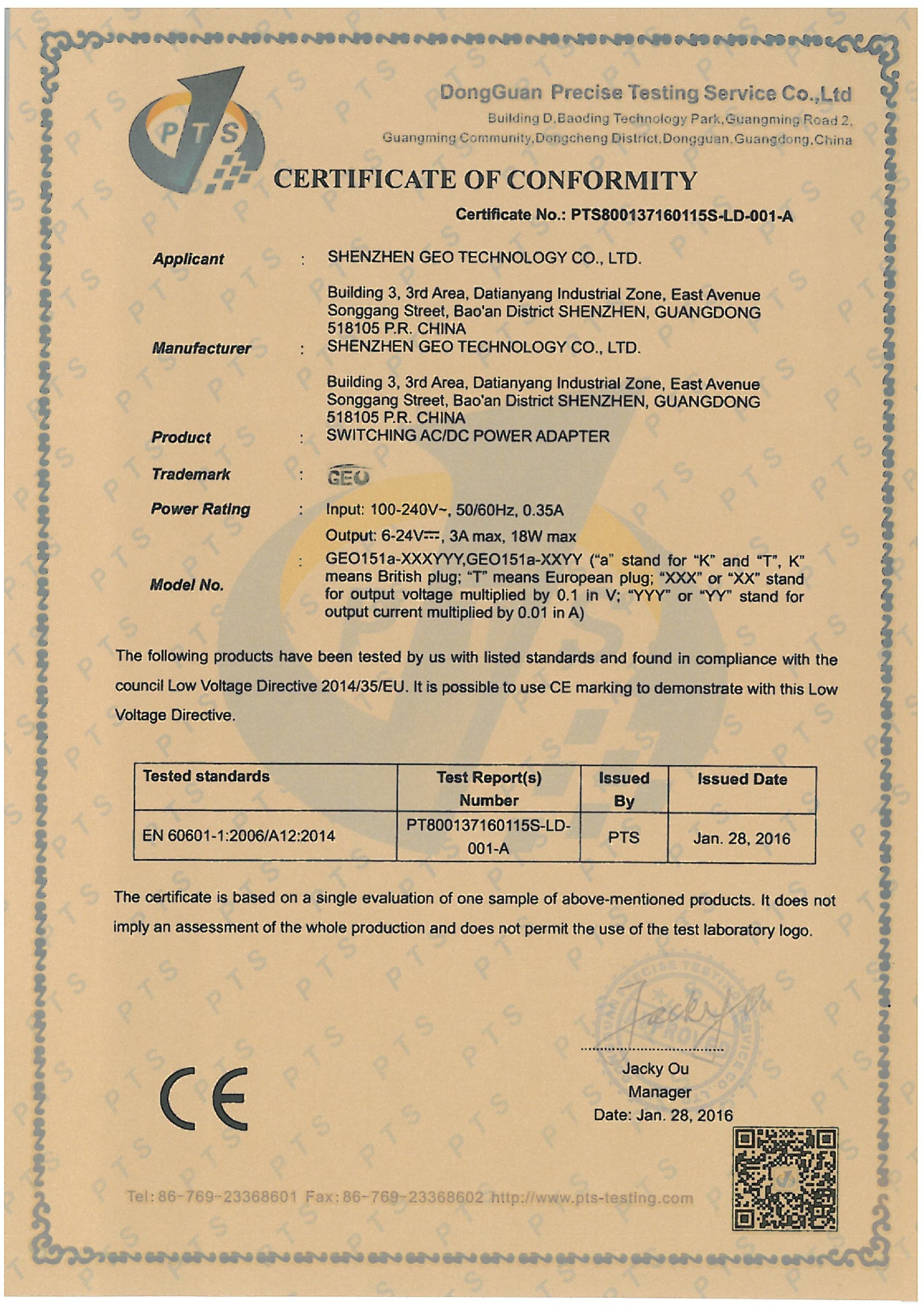 1687157529194521.jpg 老款ce-LVD 60601_1.jpg