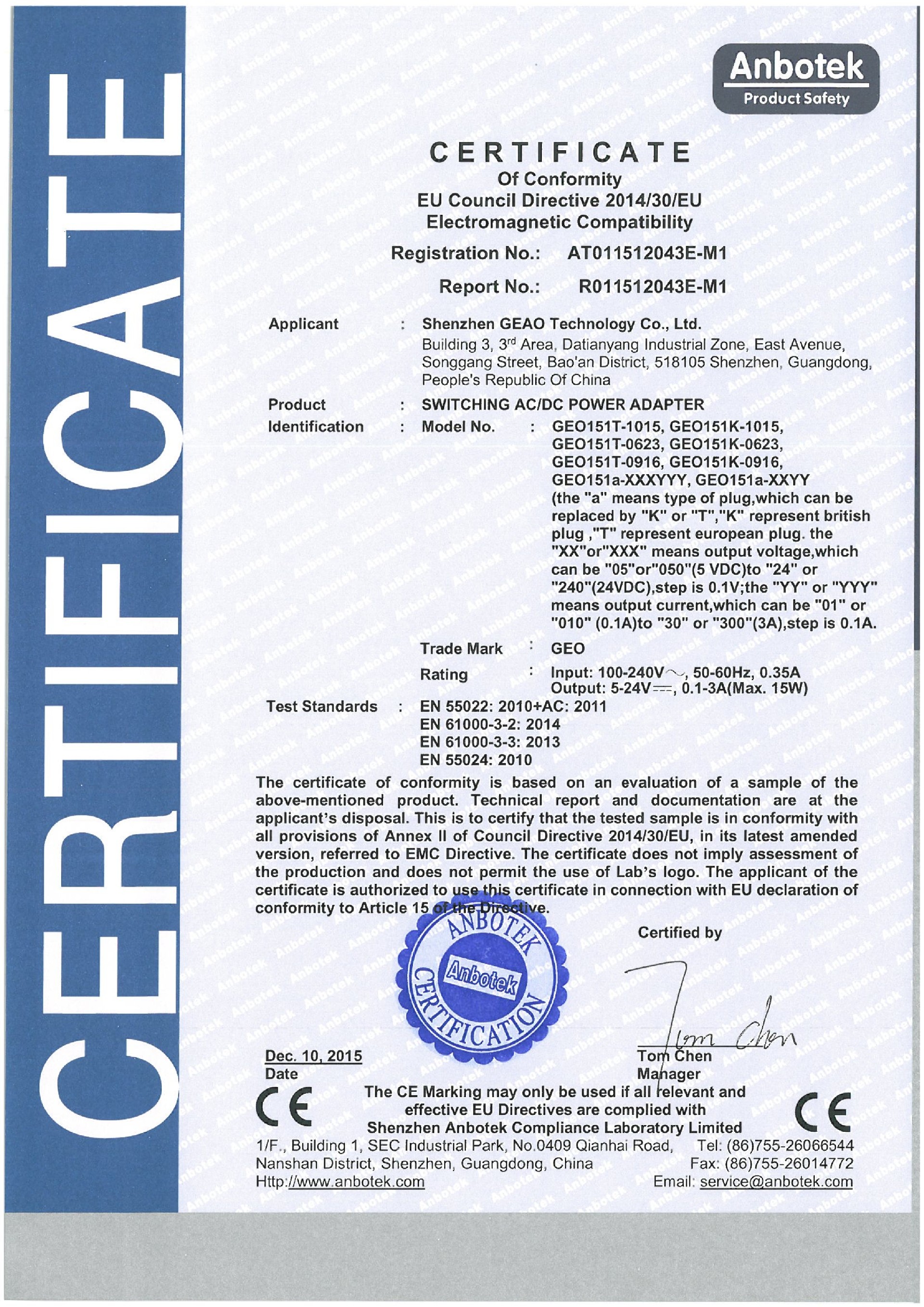 老款ce-emc 61558_1.jpg