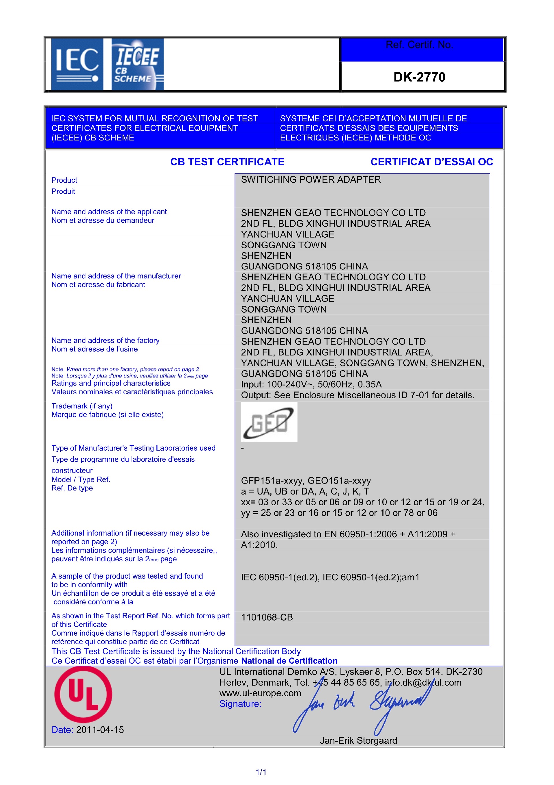 1687158858122702.jpg 老款CB60950_1.jpg