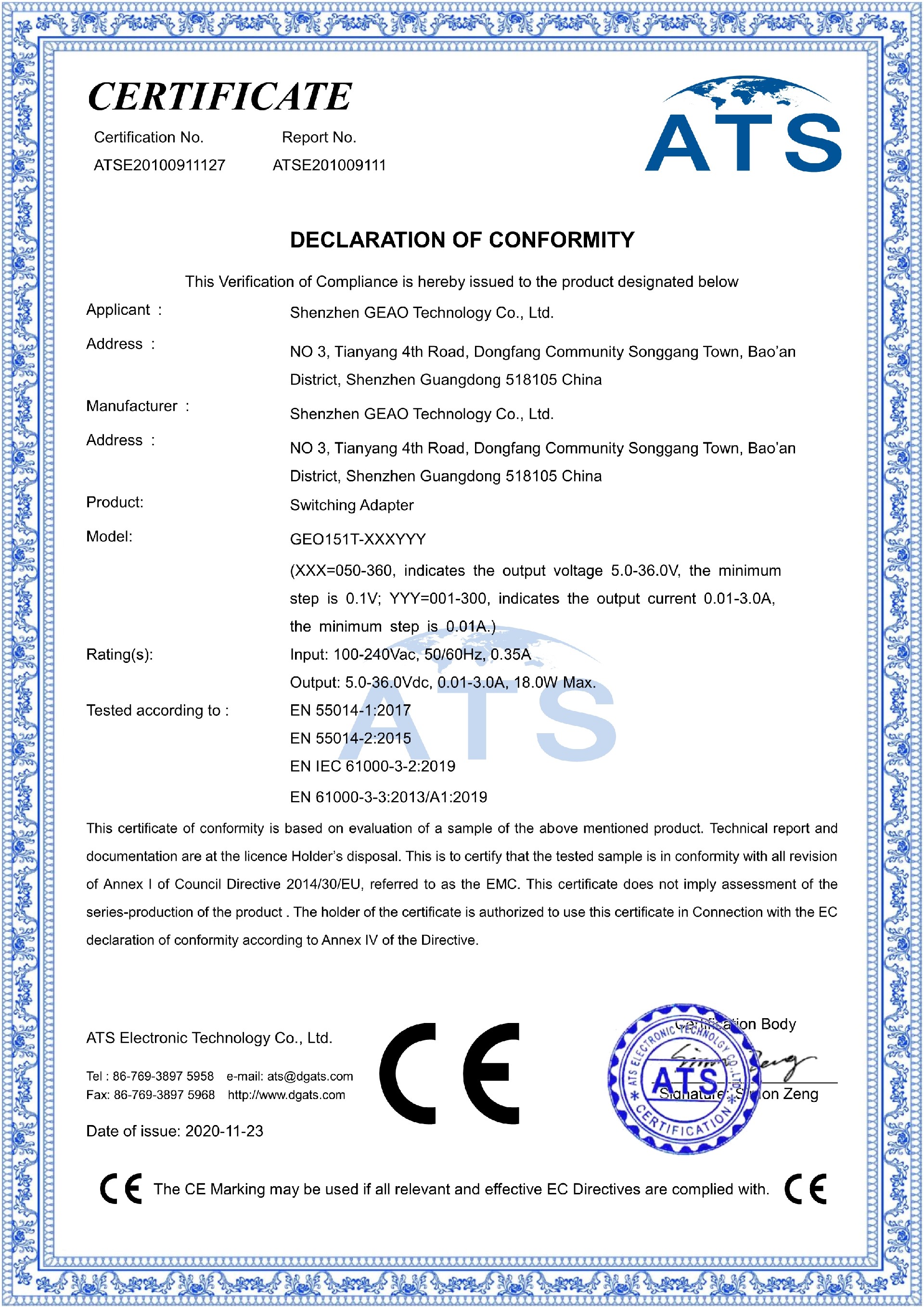 1687168359151625.jpg P1 18W CE-EMC證書_1.jpg