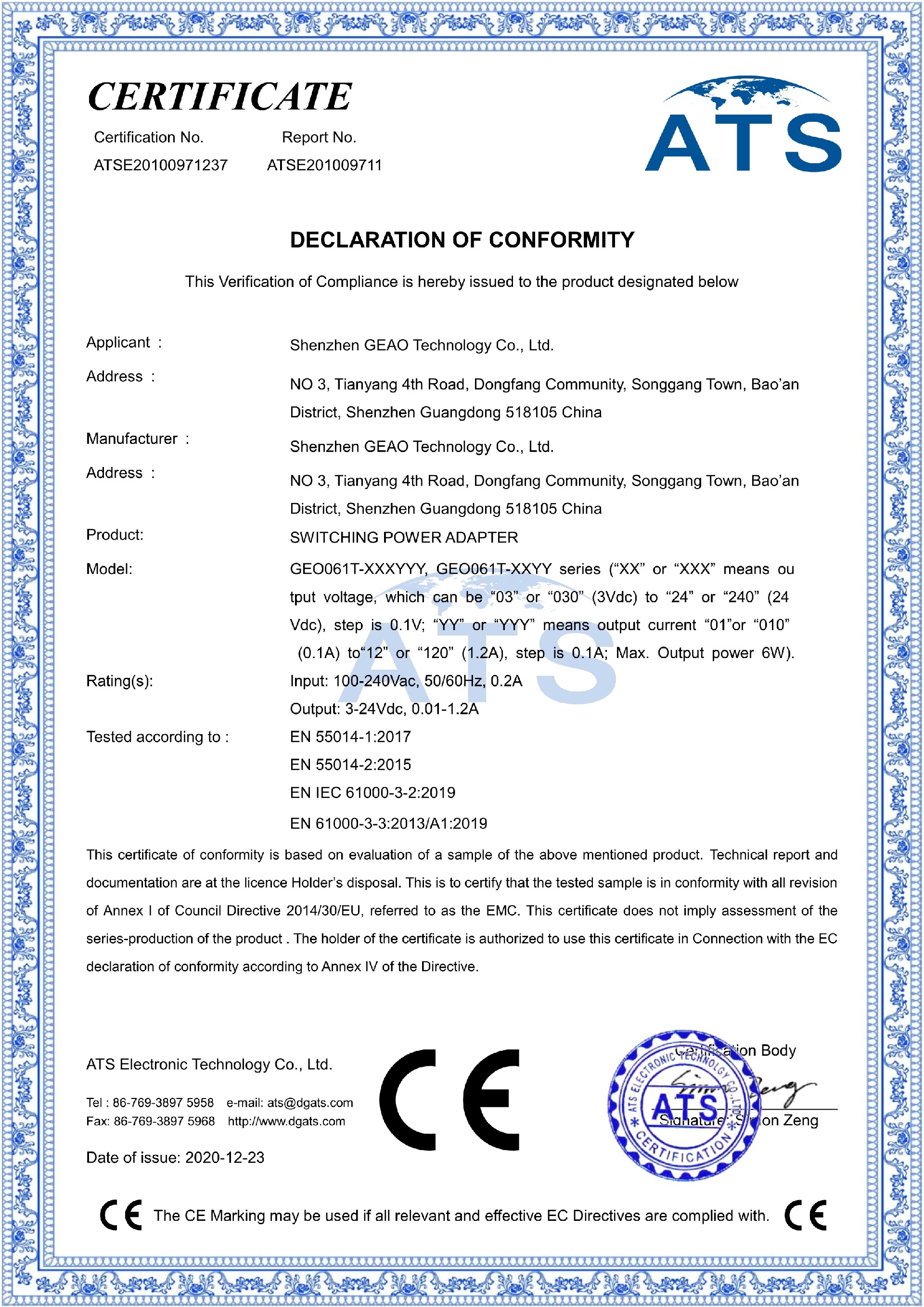 P1 12V 0.5A CE-EMC證書_1.jpg