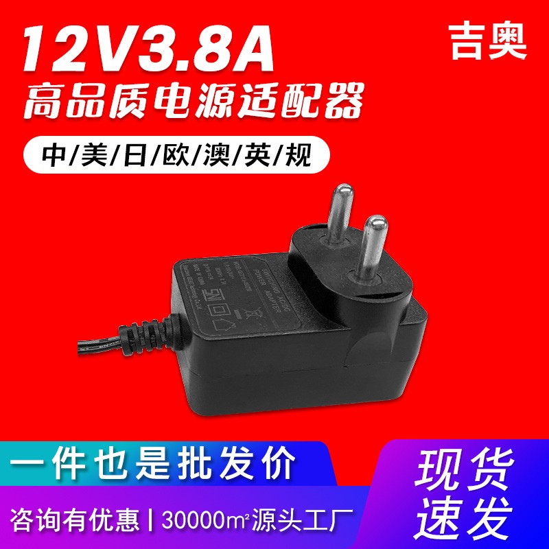 12V3.8A美規(guī)音響電子稱燈具顯示器小家電源頭工廠爆款電源適配器
